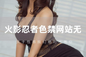 国产情侣啪啪,浪漫瞬间，甜蜜回忆