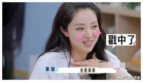 娱乐圈吃瓜爆料小徐徐微博