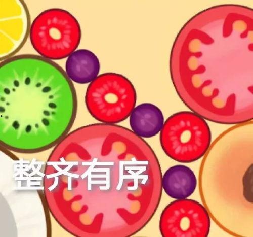 玩游戏娱乐吃瓜