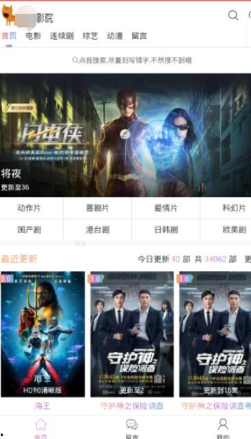 国产精品手机视频