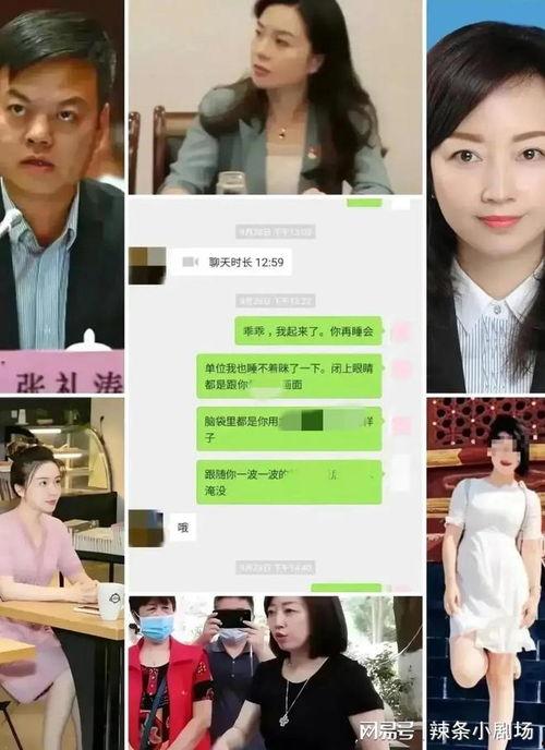 娱乐718.吃瓜张津瑜