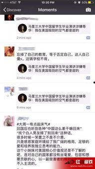 娱乐吃瓜视频背景图,图解明星幕后故事