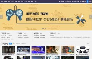 国产在线小视频网站,创新娱乐新风尚