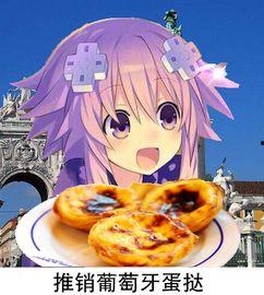 深海娱乐吃瓜酱,揭秘娱乐圈幕后风云