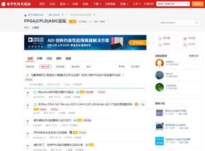 最新国产网站,创新驱动，引领行业未来