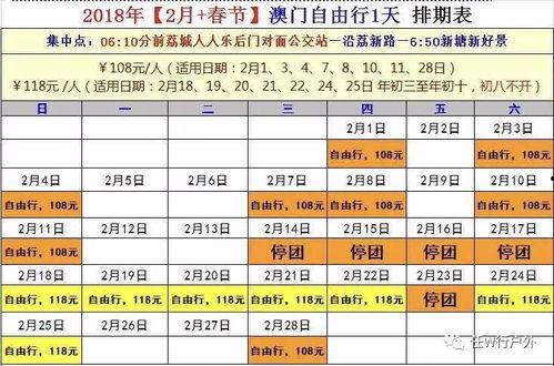 娱乐吃瓜酱医嘱,揭秘明星健康养生秘诀