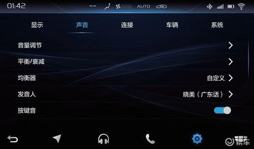 娱乐吃瓜音效软件,带你领略趣味互动新体验