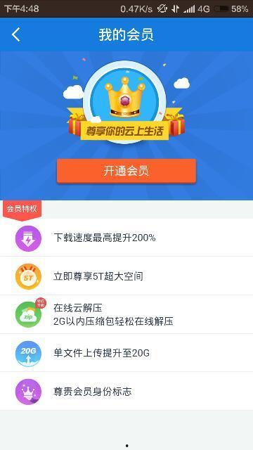 娱乐吃瓜账号怎么变现的,揭秘网红经济新路径