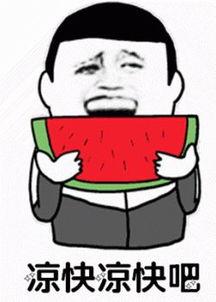 一起来吃瓜能提现吗,揭秘提现真相！