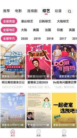 国产精品视频在线视频