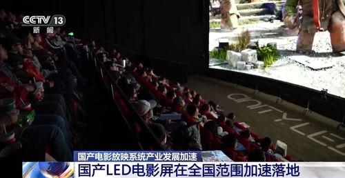国产视频影院,国产视频影院的璀璨星空