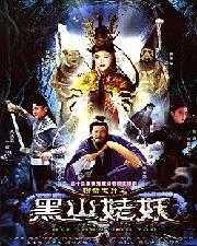 免费国产电影,免费观影，尽享视听盛宴