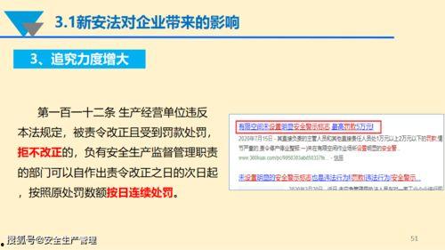 国产66页,揭秘我国科技发展的新篇章
