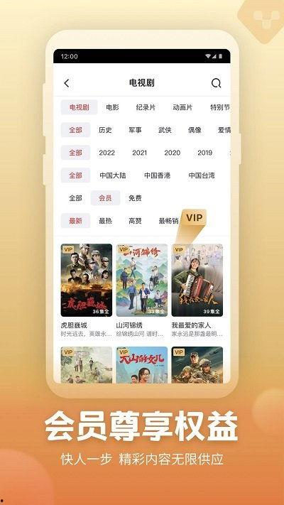 国产tv在线看,畅享精彩剧集新体验