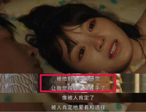 男人和女人国产